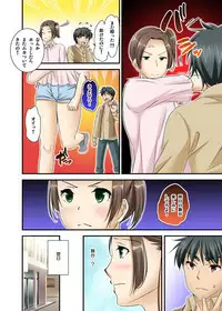 Ikasaremakuri no Zetsurin Senshumura Nikutai Report