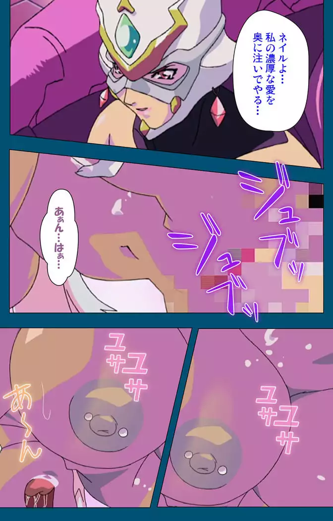 Enjerubureido kanzenhan