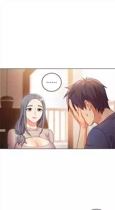 [週二] [Red-A & 頸枕] 繼母的朋友們 1-42 官方中文（連載中）