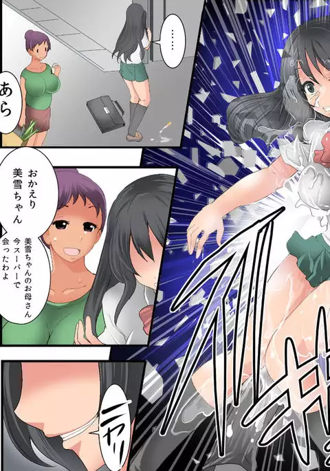 Guno Grave "Epoxy -Parasite Corrosion!-"