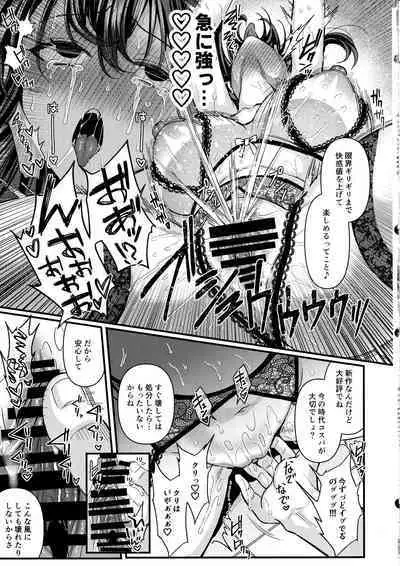 Jinkaku Haisetsu!! JK Oni Acme 2