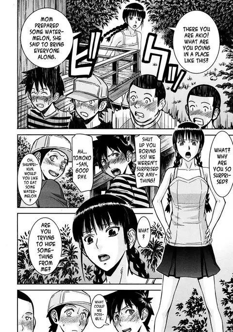 Cicada of the Showa Era