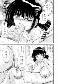 [Umino Sachi] Fight！ Vol.1