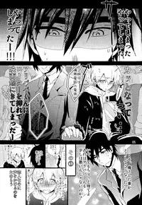 (SUPER22) [Aisukureyo (Hoshikuzu Noyu)] Love Egg (Magi: The Labyrinth of Magic)