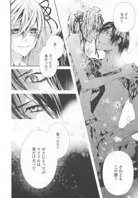 (Anthology) Josou no Oujisama 4