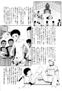 [Anthology] Kaikatsu Danshi