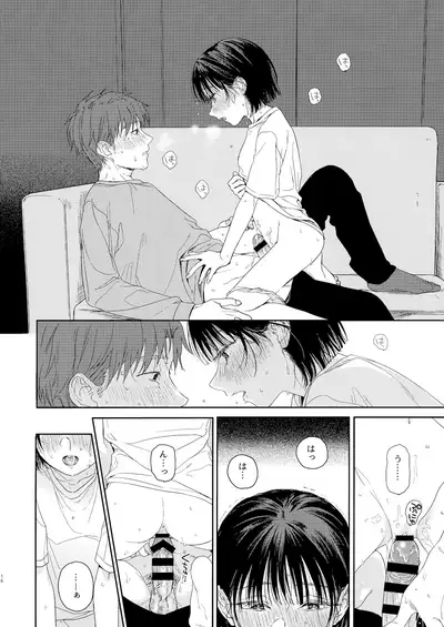 Osananazimi no Imouto