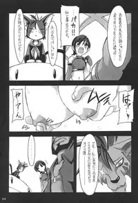 (C69) [NNZ DAN (Great Majin)] Limit Break vol. 1 (Final Fantasy VII)