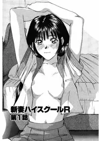 [Sano Takayoshi] niizuma high school