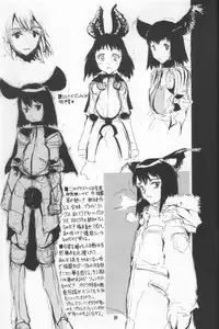 [Zettai Shoujo (RAITA)] Nausicaä Showcase (Nausicaä of the Valley of the Wind)