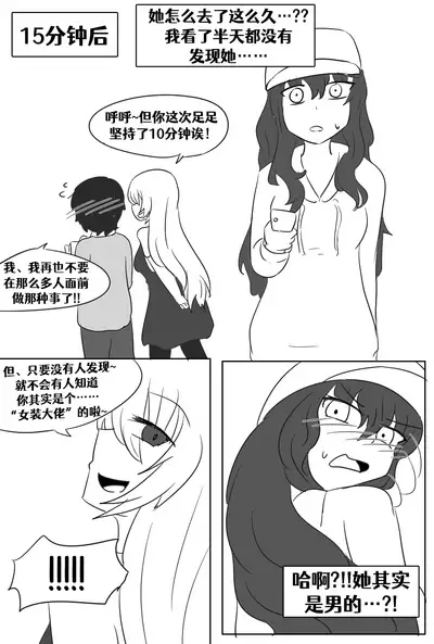 [Vel]Lucia's Present♥[Ongoing][Chinese] [Aelitr个人汉化]