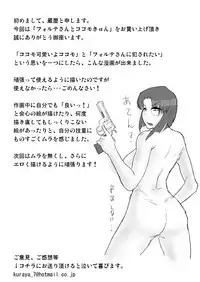 Private Catalog DePu