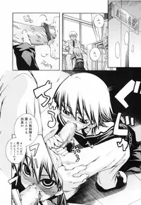 [Moroha] Tora Tora Tora