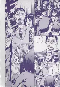 [Persona] Kaikan Kyouhon | Sexual Text