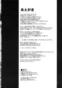 [Tomoshibiya Koubou] Aperitif