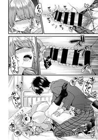 COMIC BAVEL 2019-03 [Digital]