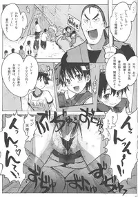 (C79) [Makikusu (Makinaru)] Sakura Bitch (Street Fighter)