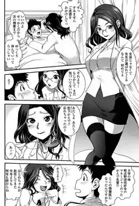 COMIC Penguin Club Sanzokuban 2008-06