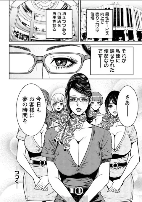 Action Pizazz 2017-08