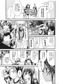 Comic ino. 2009-01 vol.08