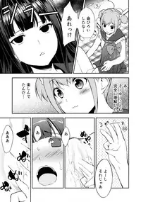 (C92) [Ura FMO (Fumio)] Poputepipippa (POP TEAM EPIC)