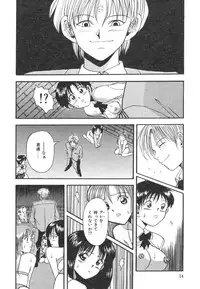 [MACKY] Natsu no Omoide - Summer Memories