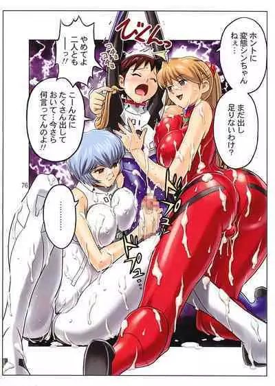 Muchi Muchi 7 Daizenshuu Vol. 1