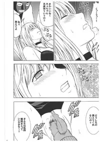 [Crimson Comics] Death Note Soushuuhen (Death Note)