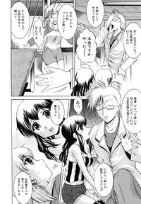 [Kizuka Eiji] Kankin Nyuuin