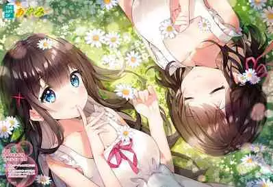 Dengeki Moeoh 2022-10