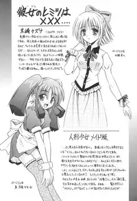 [Matra Milan] Bad Medicine