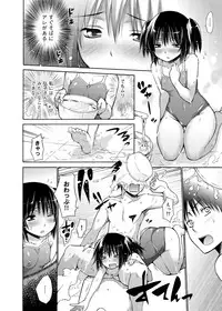 Canopri Comic 2012-06 Vol.20 [Digital]
