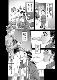 COMIC Shitsurakuten 2018-09 [Digital]