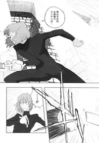 [A-10] Load of Trash Kanzenban