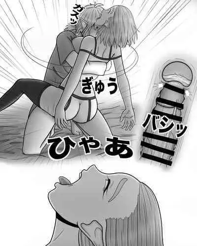 Zeruda no Densetsu: Purinsesu to Sugosu Yoru