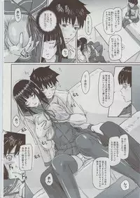 COMIC HOTMiLK 2009-08