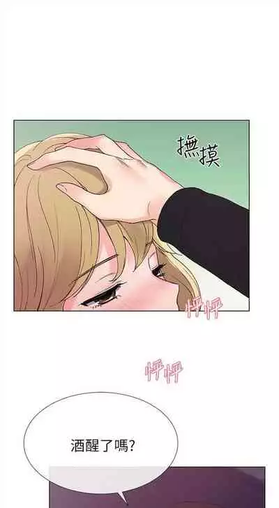 [週五] [夜行星 & 柚子] 重考生 1-67 官方中文（連載中）