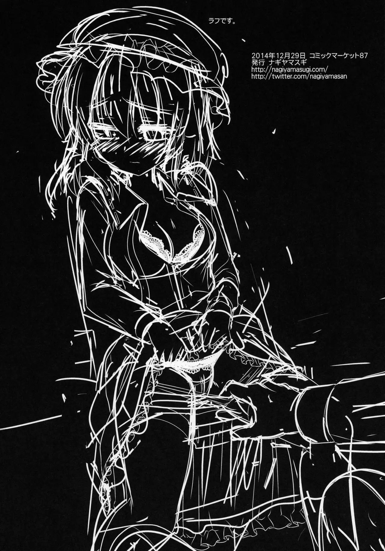 Hifuu Ryoujoku 2 Mari o Oshioki