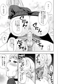 COMIC MUJIN 2011-06