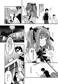 [Thomas] Puffy Fragrance