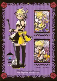 (C84) [Yomosugara (Yomogi Ringo)] TsundeLen Cafe Betsubara! (Vocaloid)