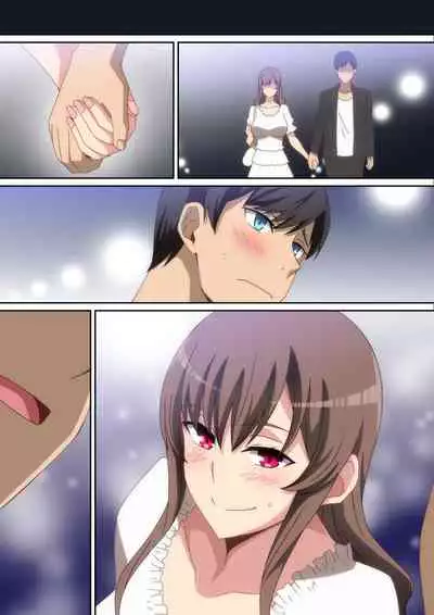 超♡相性の良い娘