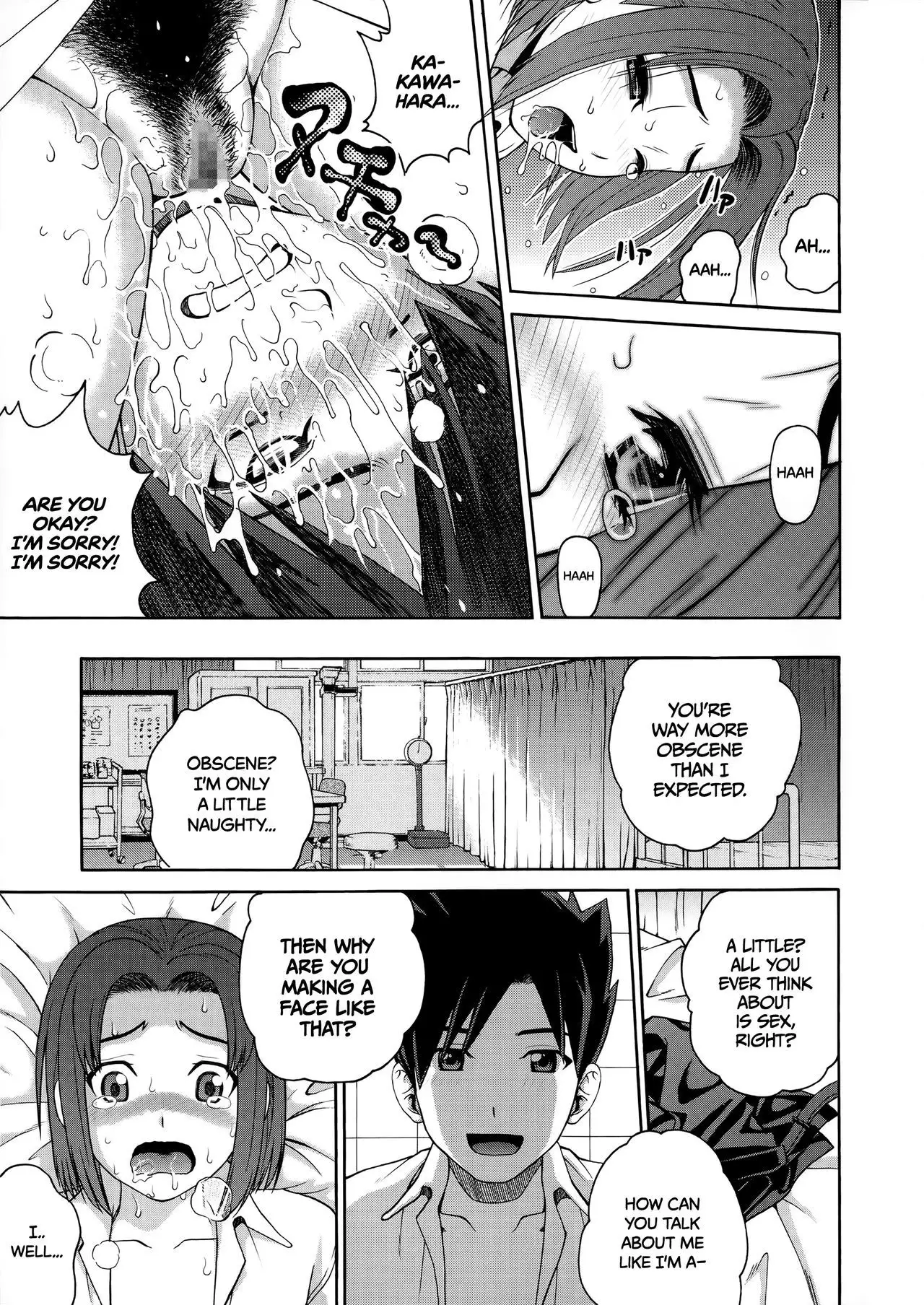 Ride On You =TLL + mrwayne=