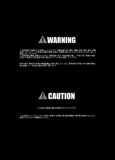 Sugiura-san wa Gas Nuki o Shitai!