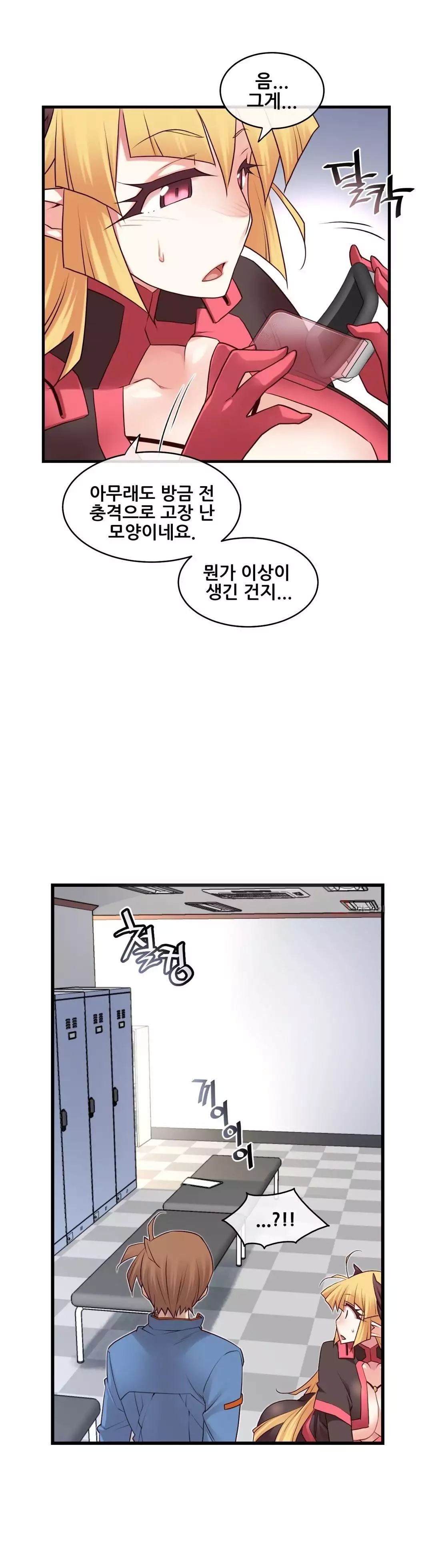 Master in My Dreams Ch.90-125