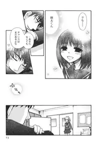 [Minami Rin] Netsuai Seitokai!