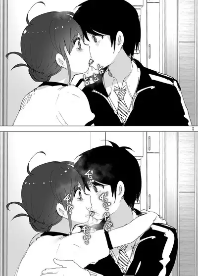 Onii-chan no Koto ga Daisuki!! na Imouto no Hanashi | 最喜欢哥哥的妹妹的故事