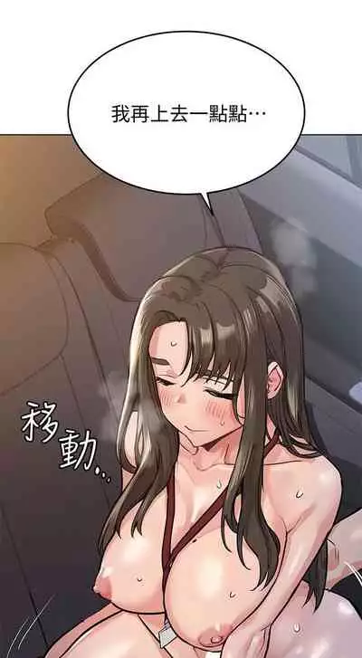 IT'S A SECRET 01-07 CHI (MANHWAROSHIXP)