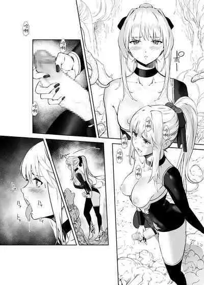 Seigun no Tami Freejia 3