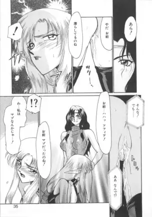 Urza no Yakata | Urza's Mansion